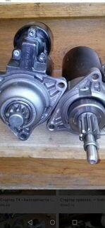 Стартер VW T4