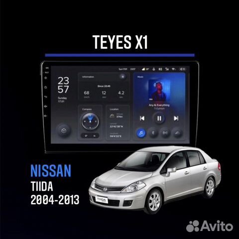 Штатная Магнитола Nissan Tiida 2004-2013