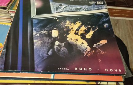 Виниловые пластинки рок виа