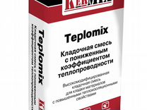 Ivsil штукатурка теплоизоляция termosil 12кг