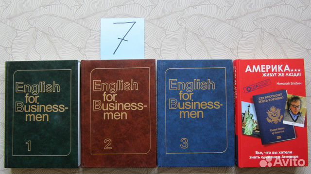 Книги разные