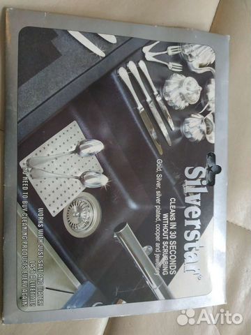 Очиститель золота, серебра и украшений