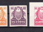 Почтовые марки РСФСР 1918-23 года (N)