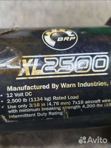 Лебедка warn brp 2500