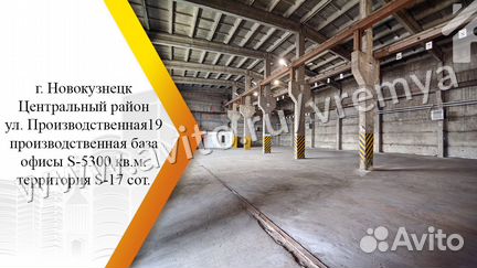Сдам складское помещение, 140 м²