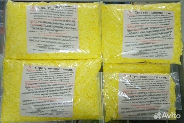 Сера для голубики,гортензий, гранулированная