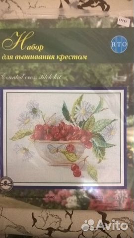 Набор для вышивания крестиком