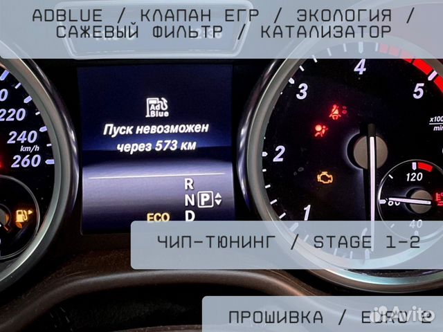 Удаление мочевины камаз