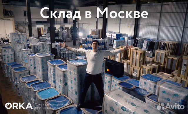 Алюминиевый топливный бак 50 л на квадроцикл сокол купить в Москве ...