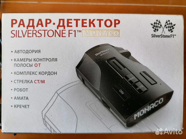 Радар детектор silverstone f1 monaco