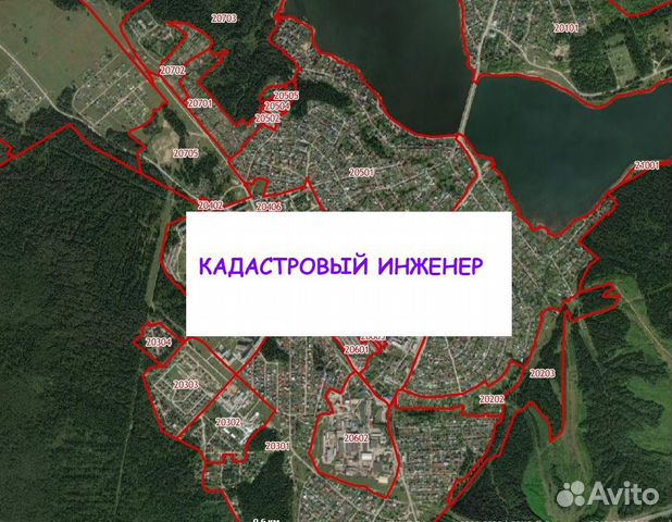 Кадастровый инженер, проект планировки территории