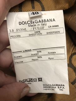 Куртка кожаная Dolce Gabbana оригинал