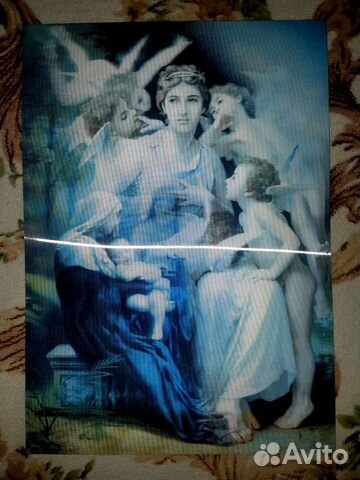 Открытка 3 D