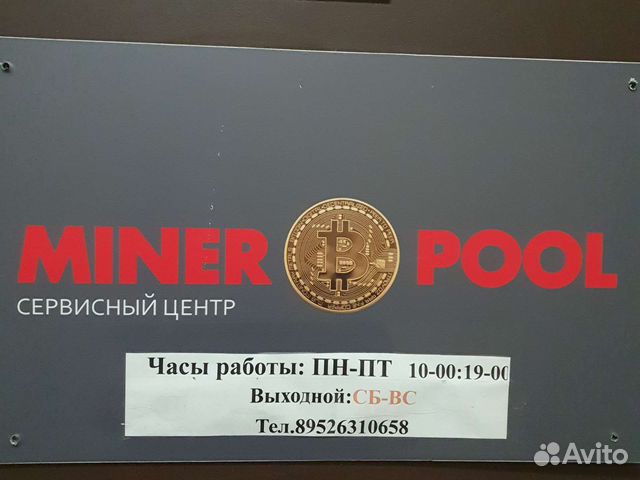 Ремонт asic майнеров,бп блоки питания,кпу