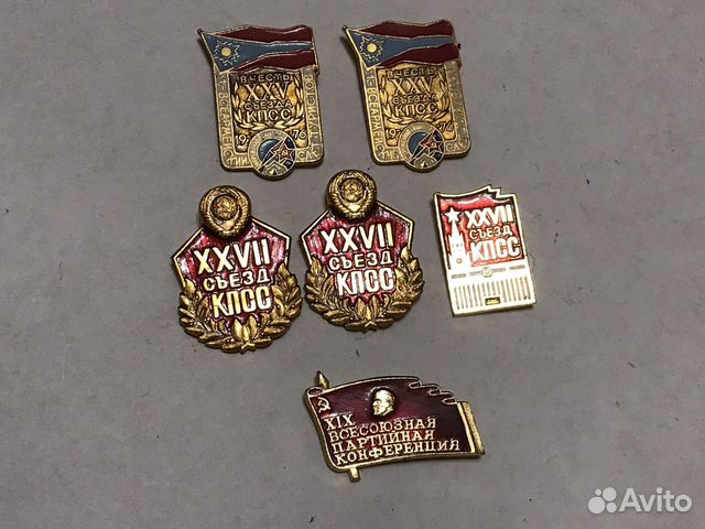 Значки СССР съезды кпсс