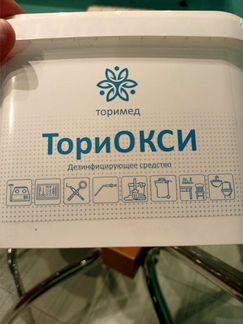 Дезинфицирующее средство ториокси