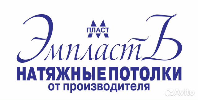 Работник в цех производства пластиковых изделий