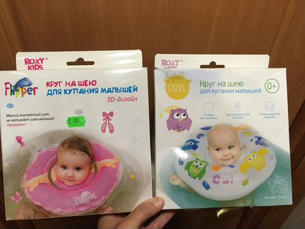 Круг для купания