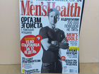 Журналы Men's Health объявление продам