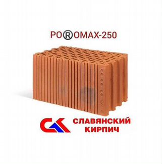 Хит-продаж*Керамический-Блок*poromax-250*