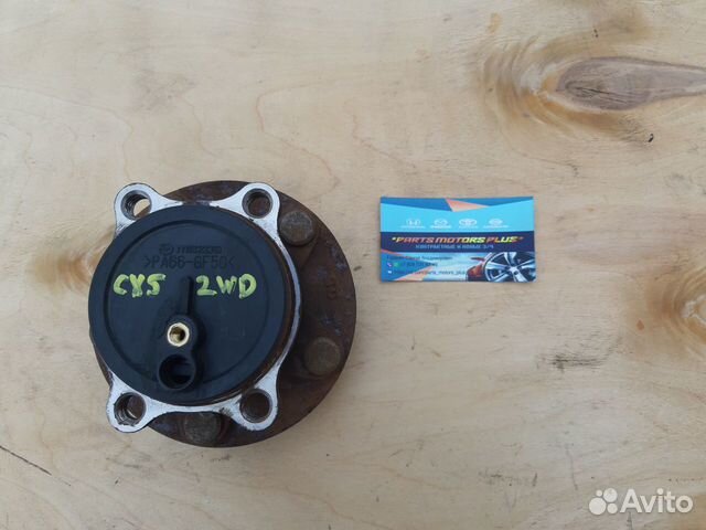 Задняя ступица левая Мазда CX5 KE