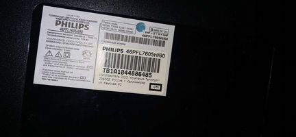 Philips 46PFL7605H/60