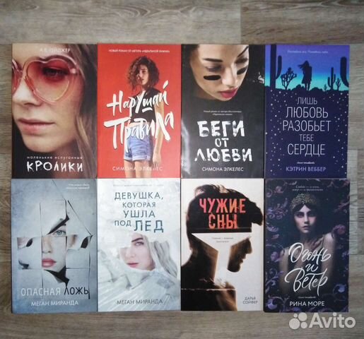 Книги издательства Клевер