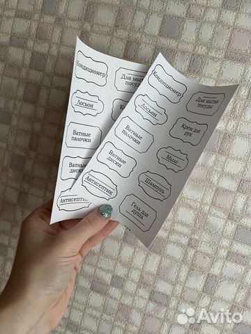 Интерьерные наклейки белые