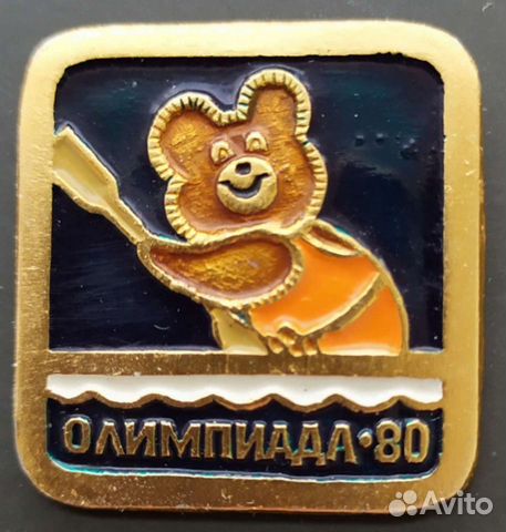 Значки СССР