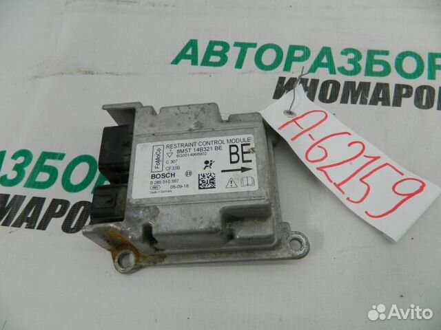 Блок управления AIR BAG для Ford Focus 2 2005-200