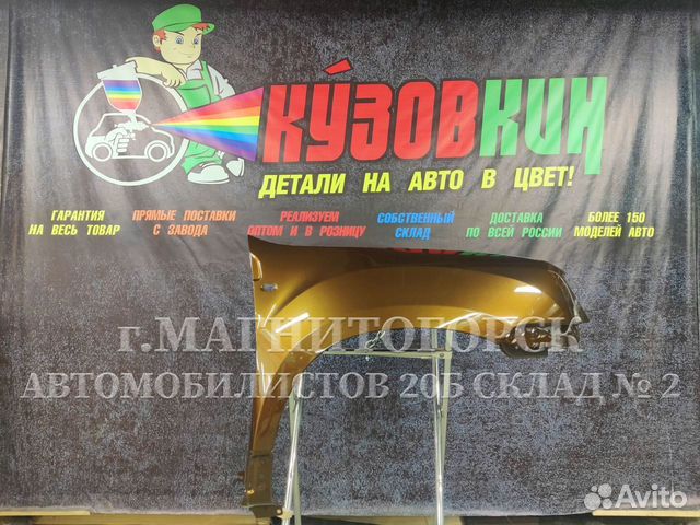 Заднее крыло рено дастер