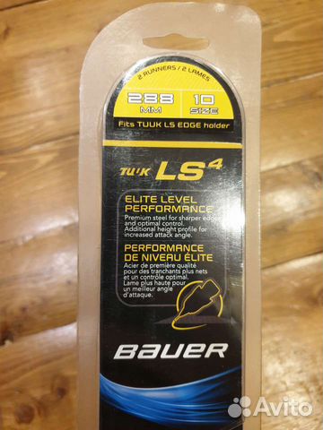 Лезвия Bauer ls4, 288мм (10), 296мм 11), нов