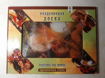Разделочная доска, подставка под горячее (30х40см)