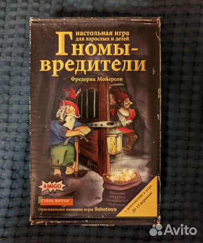 Гномы вредители настольная игра обзор