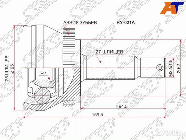 Шрус привода hyundai tucson
