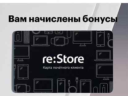 Galaxy store бонусная карта