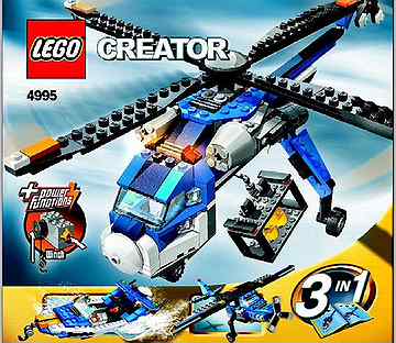 Lego Creator 4995 Грузовой вертолет