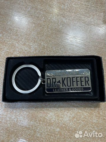 Брелок для ключей