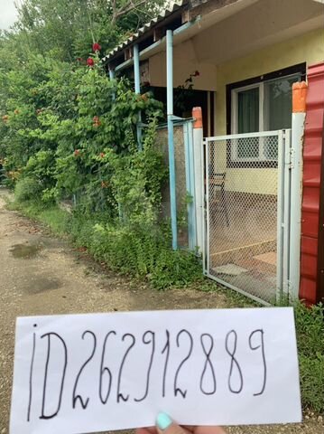 Дом 44,8 м² на участке 2,4 сот.