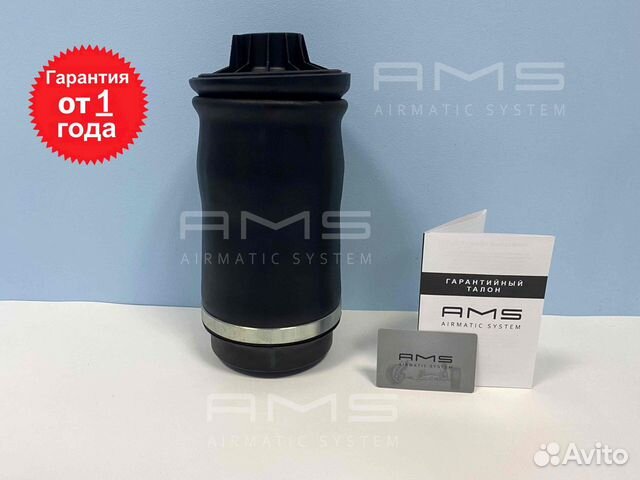 Пневмобаллон задний Mercedes W166 кузов AMG пакет