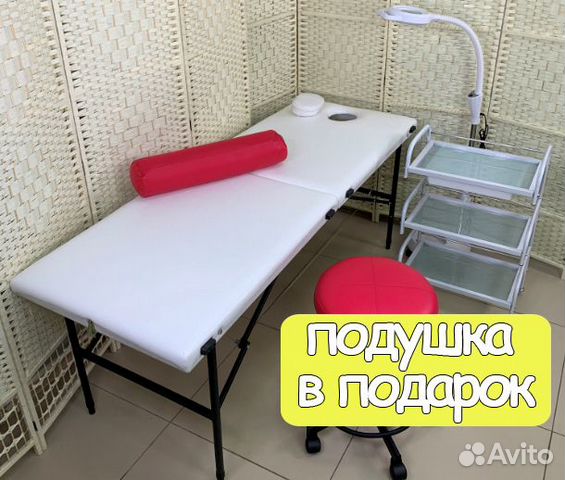 Массажный стол