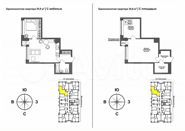 1-к. квартира, 39,8 м², 4/17 эт.