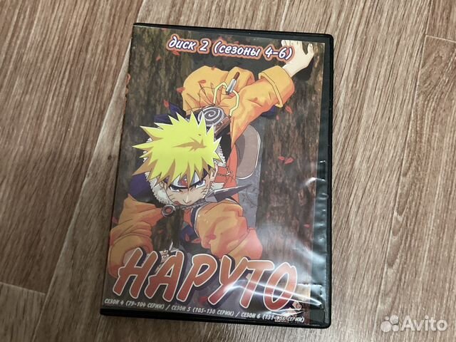 Аниме наруто диск