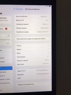 iPad air 2 64gb wifi идеальное состояние