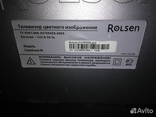 Rolsen c21sr80s plat схема