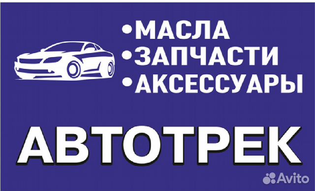 Доставкой на дом ростов на дону. Займ под залог авто в Омске. Деньги под залог авто в Омске. Кредит под залог авто Омск.