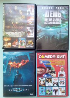 Музыка, фильмы и мультики на DVD, CD дисках