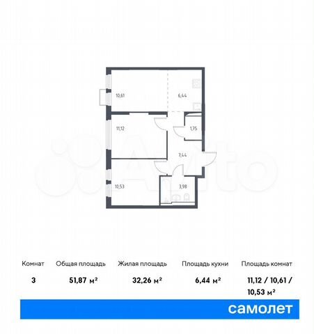 3-к. квартира, 51,9 м², 14/14 эт.