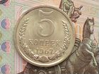 Монеты 1967года