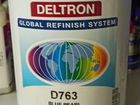 Автоэмаль (компонент) PPG Deltron D763